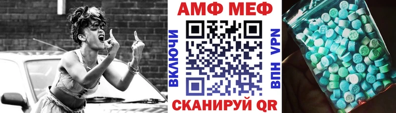 где купить наркотик  OMG сайт  Amphetamine Розовый  Медынь 