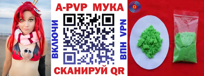 Alpha-PVP крисы CK  mega как зайти  Медынь 