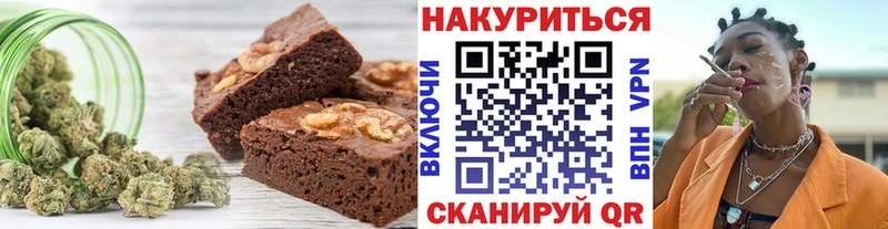 Еда ТГК конопля  наркотики  Медынь 
