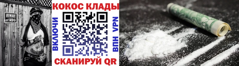 КОКАИН Боливия  закладки  MEGA вход  Медынь 