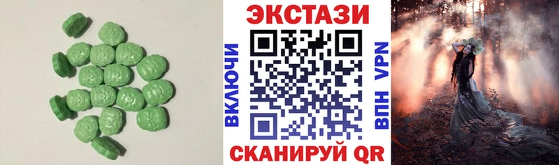 Экстази Дубай  Медынь 