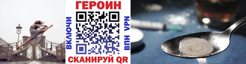 ГЕРОИН афганец  Медынь 