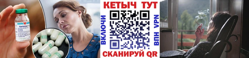 КЕТАМИН ketamine  купить наркоту  Медынь 