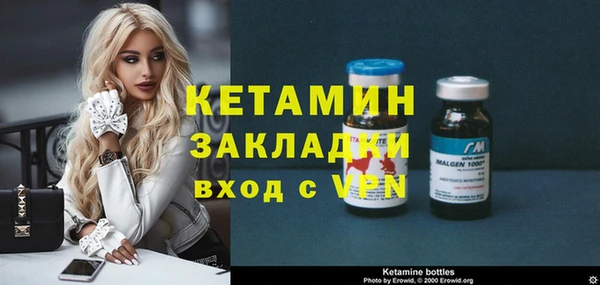 бутират Кодинск