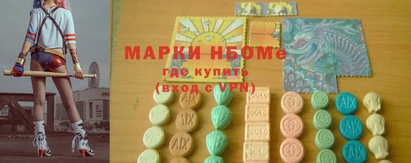 метамфетамин Костерёво