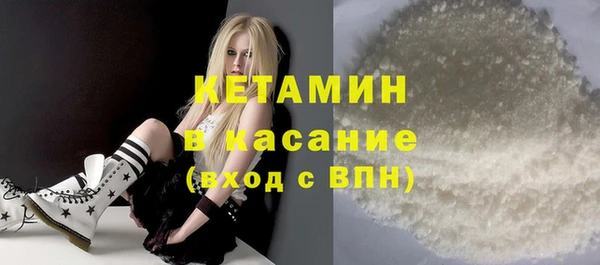 метамфетамин Костерёво