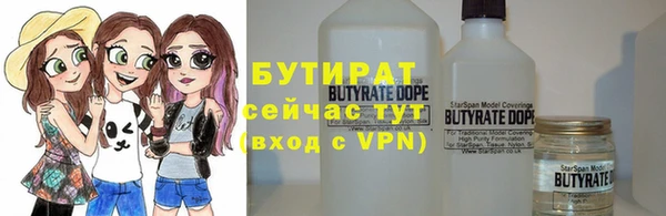 метамфетамин Костерёво