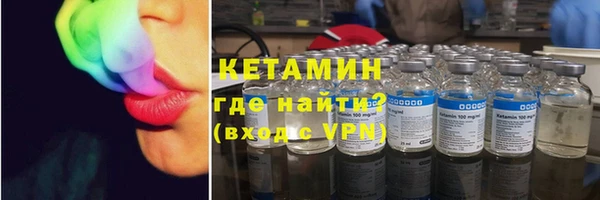 метамфетамин Костерёво