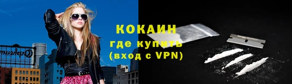 метамфетамин Костерёво