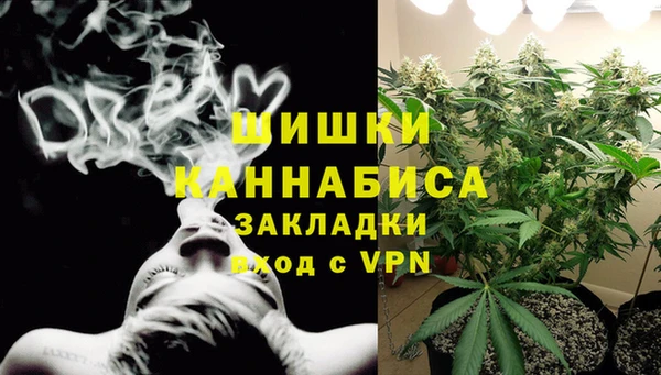 метамфетамин Костерёво