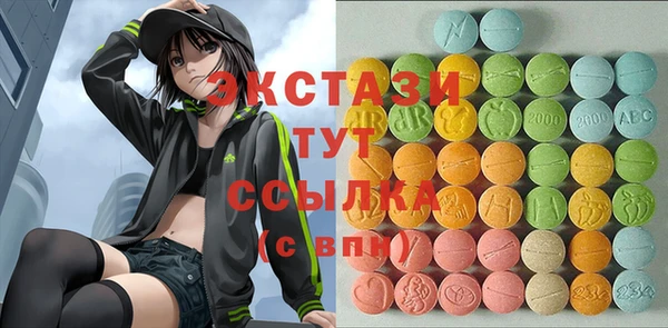 метамфетамин Костерёво