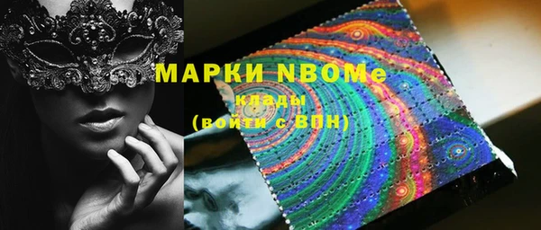 наркотики Козловка