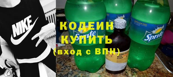 бутират Кодинск