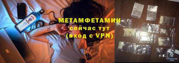 бутират Кодинск