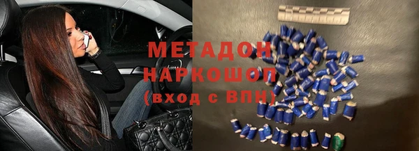 гидропоника Анива