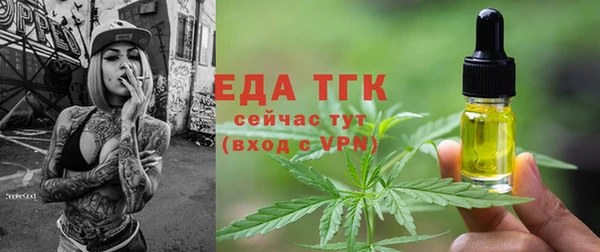 метамфетамин Анжеро-Судженск