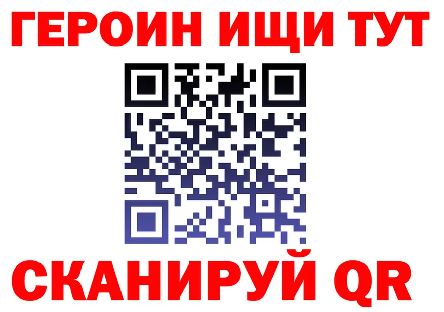 А ПВП Соль вход это гидра Медынь