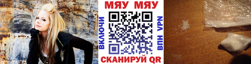 Мефедрон 4 MMC  Медынь 