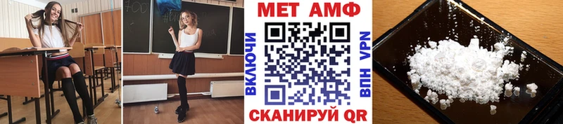 МЕТАМФЕТАМИН Декстрометамфетамин 99.9%  Медынь 